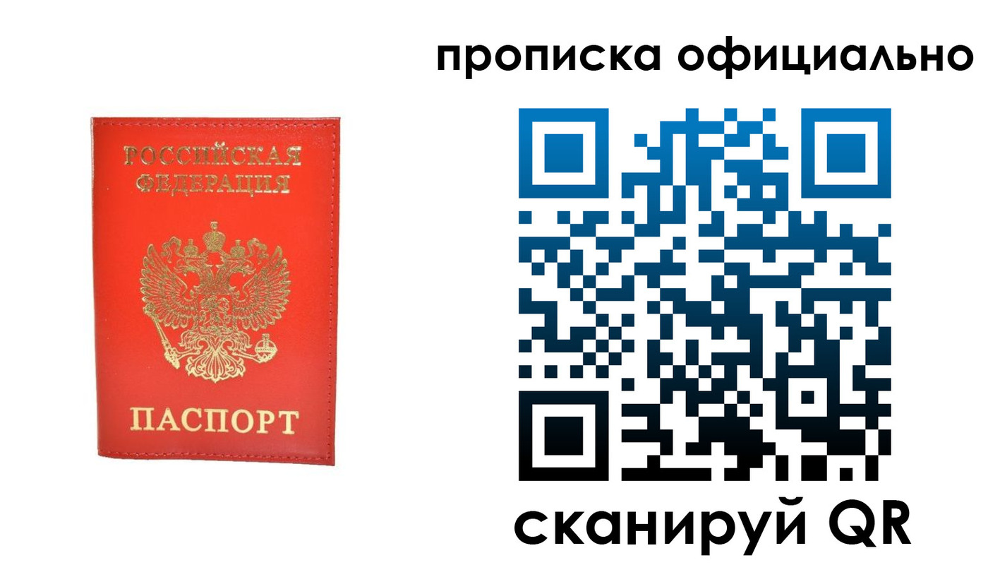 временная регистрация гарантия в Новоалександровске