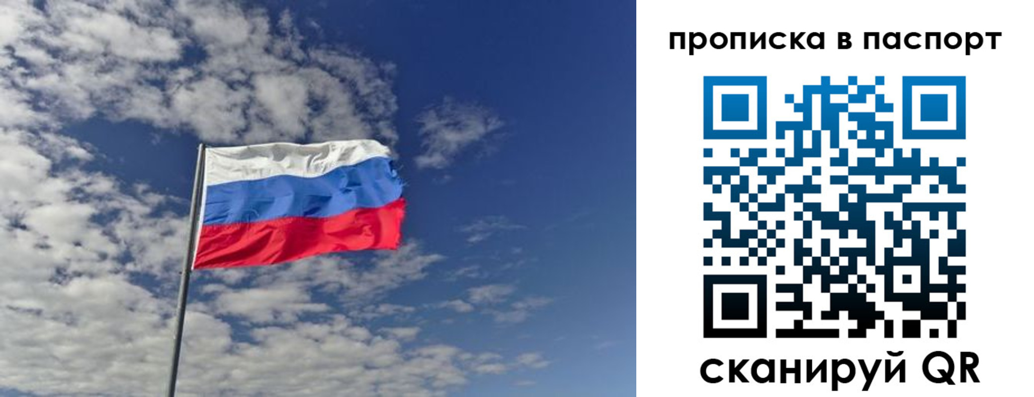 прописка от собственника в Новоалександровске